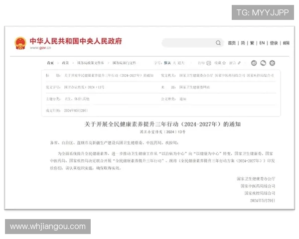 打造全民健身新风潮 提升体育素养助力健康中国发展 打造全民健身新风潮 提升体育素养助力健康中国发展