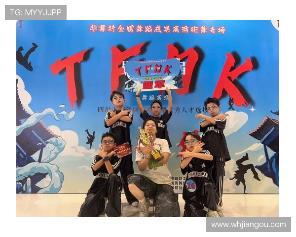 上海街舞队运营革新探索：从团队管理到文化传播的全新视角