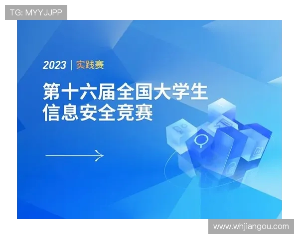 北京排球队整体压制革新探索：提升竞技水平与团队协作的新路径
