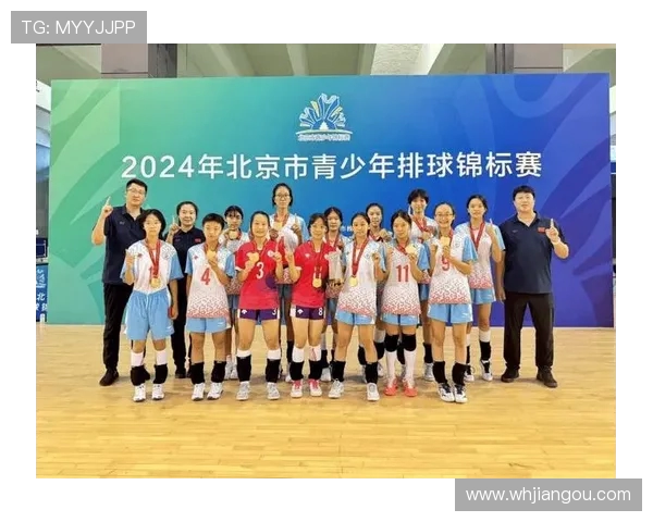 排球技术实力大比拼北京排球队荣获第三名的背后故事与分析