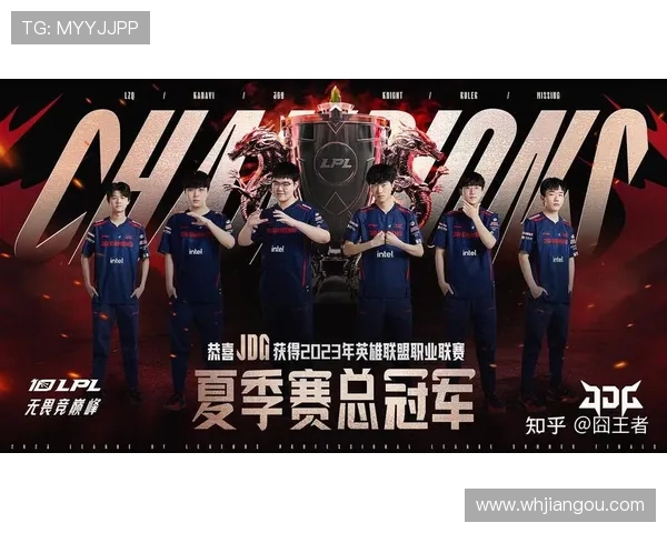 JDG战队锐意进取力争冠军目标揭秘全员实力与战术布局深度分析
