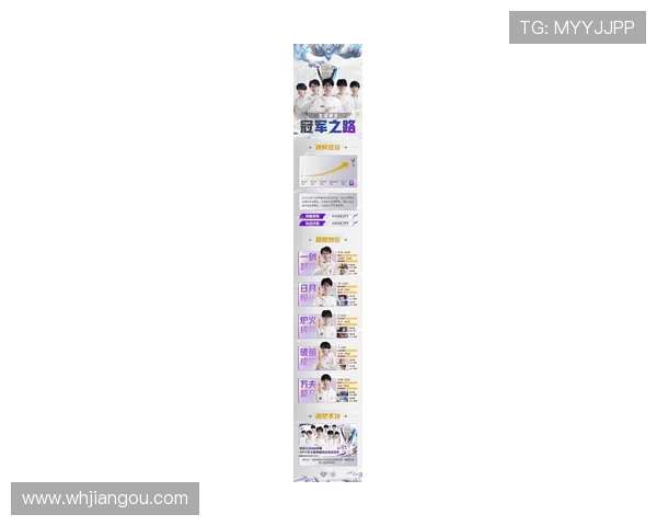 北京WB再创辉煌展现电竞豪强风采引领新赛季热潮 北京WB再创辉煌展现电竞豪强风采引领新赛季热潮