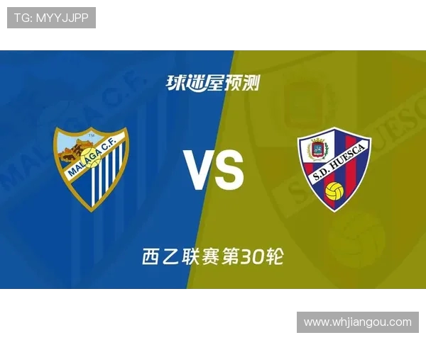 巴塞罗那对阵马拉加比赛前瞻及胜负预测分析